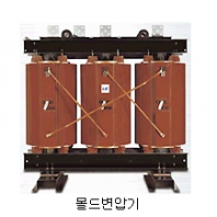몰드 변압기