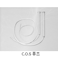 COS 퓨즈