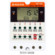 타이머(전자식)