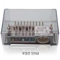 무정전 단자대