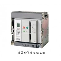 Susol ACB