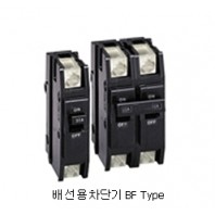 [분전반용] BF Type