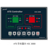 KSC 3000