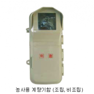 농사형 계량기함