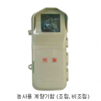 농사형 계량기함