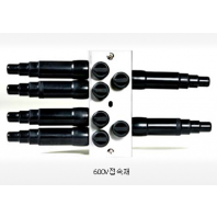 600V접속재