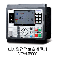 VIPAM5000