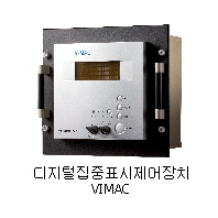 VIMAC