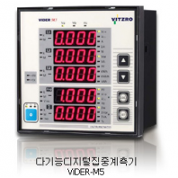 ViMAC-M5