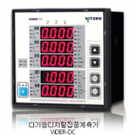 VIDER-DC