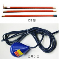DS(훅)봉, 오뚜기볼