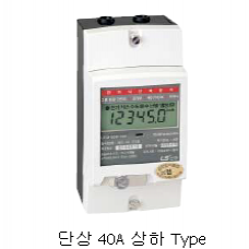 디지털 전력량계 LD1210DRM-040(상하)
