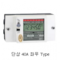 단상2선 40A 좌우 Type / 디지털 전력량계 LD1210DRM-040L(좌우)