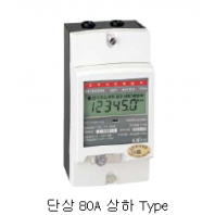 단상2선 80A 상하 Type / LD1210DRM-080(상하)
