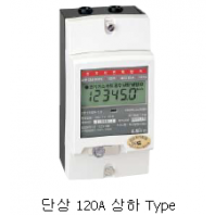 단상2선 120A 상하 Type / LD1210DRM-120(상하)