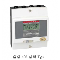 디지털 전력량계 LD3410DRM-040(상하)