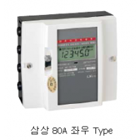 3상4선 80A 좌우 Type / LD3410DRM-080(좌우)