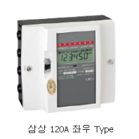 3상4선 120A 상하 Type / LD3410DRM-120(좌우)