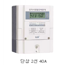 디지털 전력량계 LM