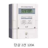 단상2선 120A 밑면식