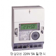 디지털 전력량계 LK