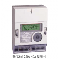 단상2선 40A 밑면식