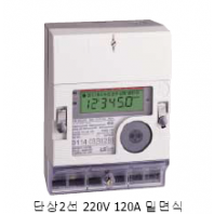 단상2선 120A 밑면식