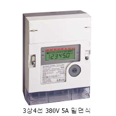 디지털 전력량계 LK