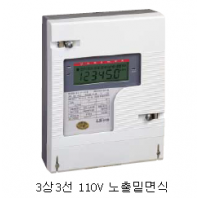 3상3선 110V 노출밑면식