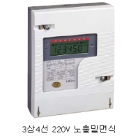 3상4선 220V/380V 노출밑면식
