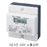 3상3선 220V 노출상하(구형단종모델)