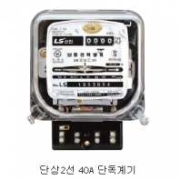 단상2선 40A