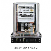 3상3선 220V 30A