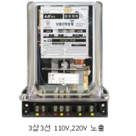 기계식 보통전력량계