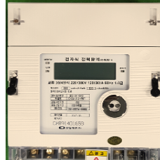 피크계량기